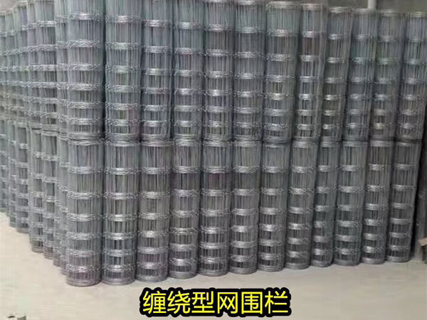 纏繞型網(wǎng)圍欄